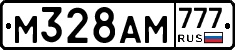 М328АМ777 - 