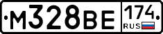 М328ВЕ174 - 