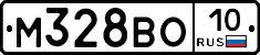 М328ВО10 - 