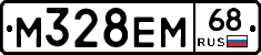 М328ЕМ68 - 