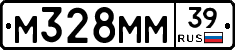 М328ММ39 - 