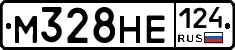 М328НЕ124 - 