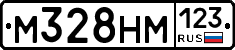 М328НМ123 - 