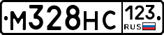 М328НС123 - 