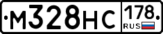 М328НС178 - 