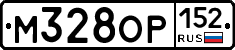 М328ОР152 - 