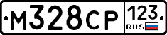 М328СР123 - 