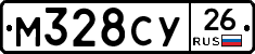 М328СУ26 - 