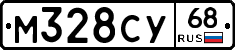 М328СУ68 - 
