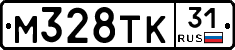 М328ТК31 - 