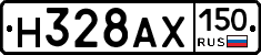 Н328АХ150 - 