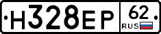 Н328ЕР62 - 