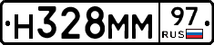 Н328ММ97 - 