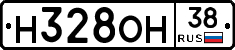 Н328ОН38 - 