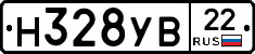Н328УВ22 - 