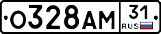 О328АМ31 - 