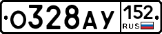 О328АУ152 - 