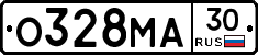 О328МА30 - 