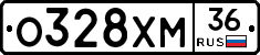 О328ХМ36 - 