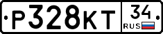 Р328КТ34 - 