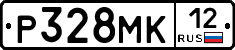 Р328МК12 - 