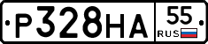 Р328НА55 - 