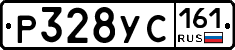Р328УС161 - 