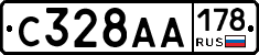 С328АА178 - 