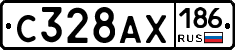 С328АХ186 - 
