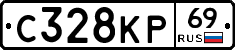 С328КР69 - 
