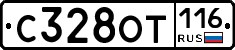 С328ОТ116 - 