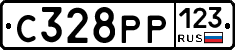 С328РР123 - 