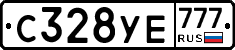 С328УЕ777 - 