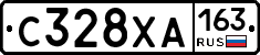 С328ХА163 - 