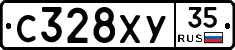 С328ХУ35 - 