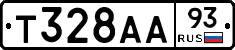 Т328АА93 - 