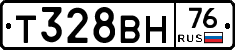Т328ВН76 - 