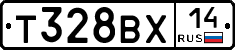 Т328ВХ14 - 