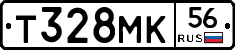 Т328МК56 - 