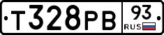 Т328РВ93 - 