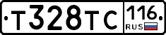 Т328ТС116 - 