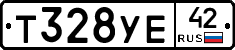 Т328УЕ42 - 