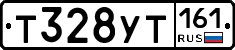 Т328УТ161 - 
