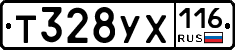 Т328УХ116 - 