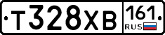 Т328ХВ161 - 