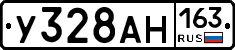 У328АН163 - 