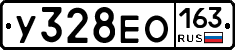 У328ЕО163 - 