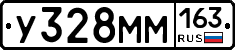 У328ММ163 - 