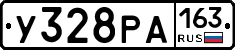 У328РА163 - 