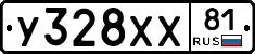 У328ХХ81 - 